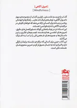 راه و رسم نشستن